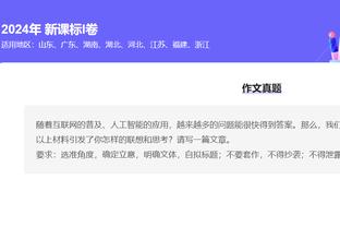 萨拉赫：在佛罗伦萨时理查兹是我的“司机”，他假装自己会意语